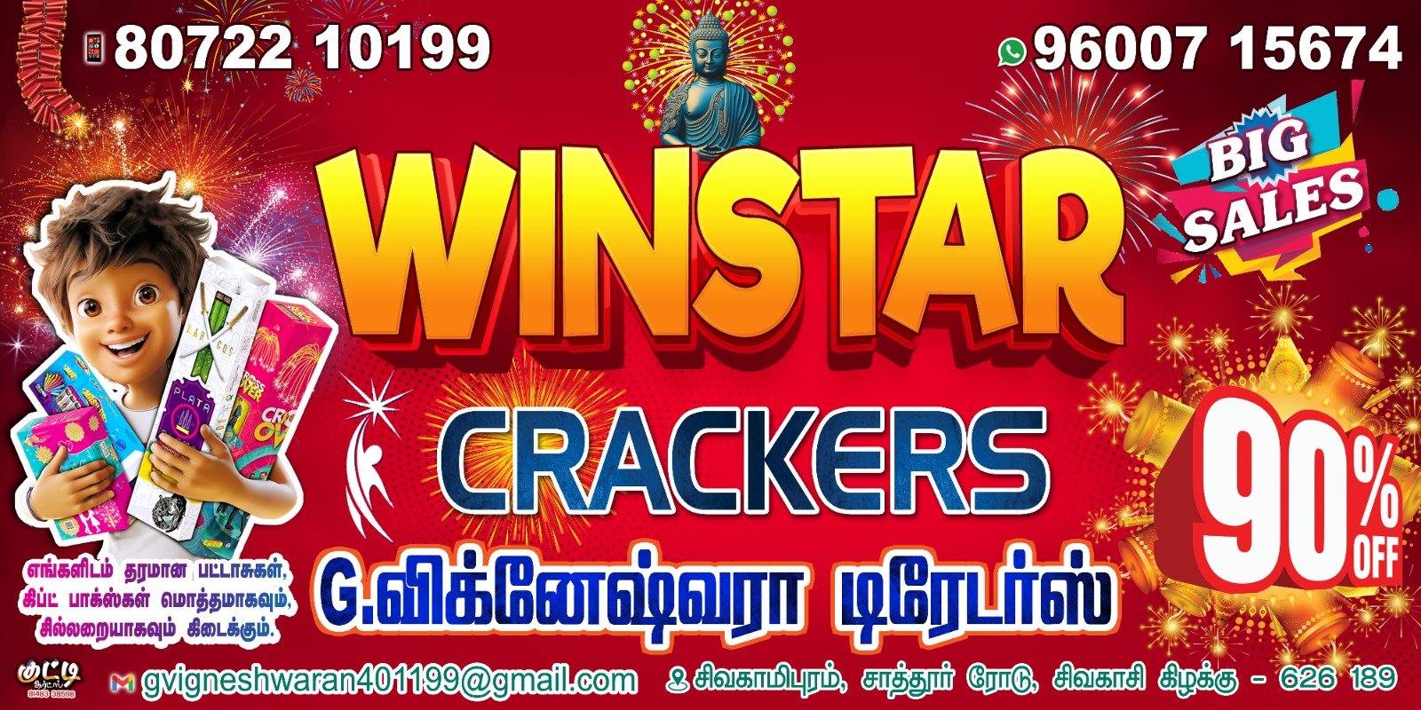 Win Star Crackers